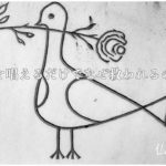 念仏を唱えるだけでなぜ救われるのか？