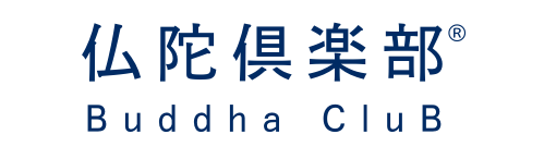 仏陀倶楽部® / Buddha CluB