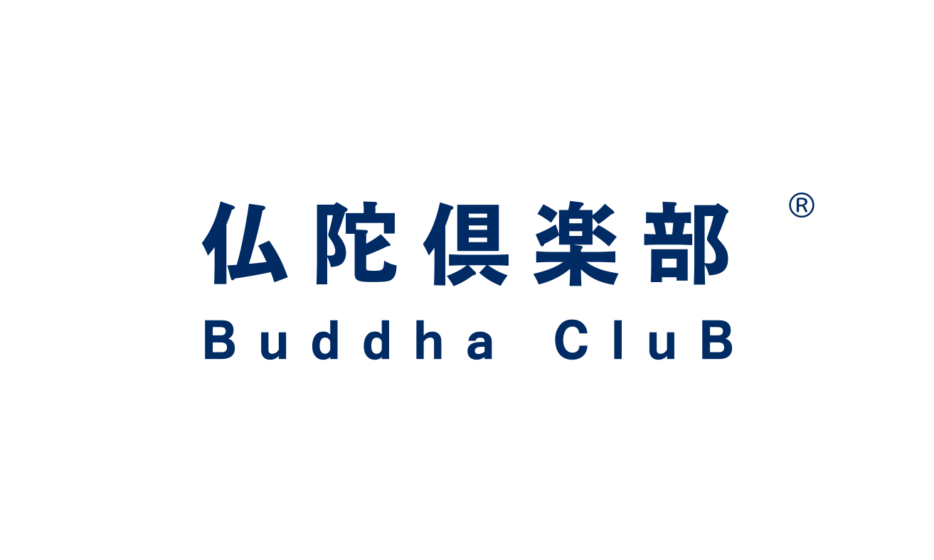 仏陀倶楽部（ブッダクラブ）